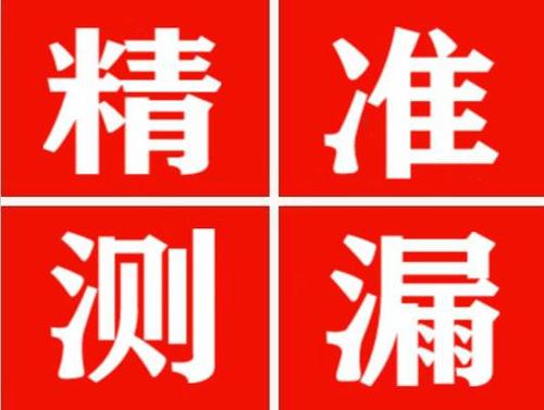 紫云暖气管漏水都是什么原因造成的呢？