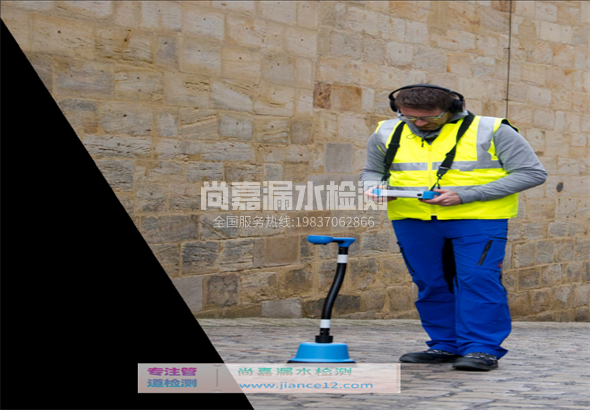 紫云漏水检测的原理有哪些？